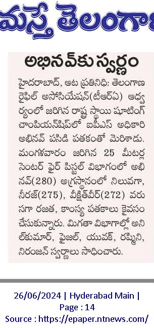 Namaste Telangana